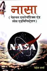 Vibhajit Savera Bestseller Book by Manu Sharma: Vibhajit Savera cover image