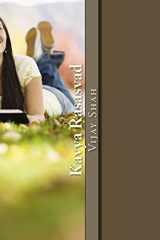કાવ્ય રસાસ્વાદ cover image