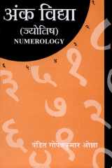 Ank Vidya 'Numerology cover image