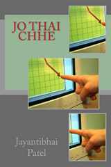 Jo Thai Chhe cover image