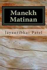 Manekh Matinan cover image