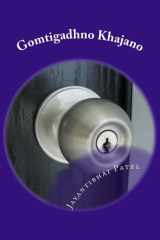 Gomtigadhno Khajano cover image