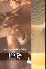Ret cover image