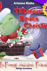 TiRonius Saves Christmas ТиРониус спасает Рождество BILINGUAL BABY BOOK 5 + English – Russian Teachers Approved Bilingv.Academy (Mini BiLi Books age 2+) cover image