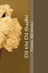 દિલ થી દિલ સુધી cover image