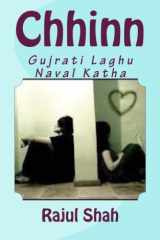 Chhinn Gujrati Laghu Naval Katha cover image
