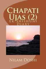 Chapati Ujas (2) Ek Shishuni Diary cover image
