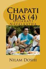 Chapati Ujas 4 cover image