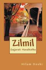 Zilmil cover image