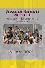 Jivanni Khaati Mithi GujaratI Laghukathaa Sangrah cover image