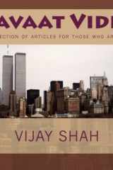 વસવાટ વિદેશે cover image