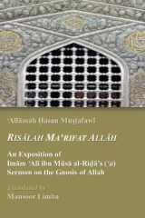Risalah Ma‘rifat Allah: An Exposition of Imam ‘Ali ibn Musa al-Rida’s (‘a) Sermon on the Gnosis of Allah (Islamic Mysticism ('Irfan)) cover image