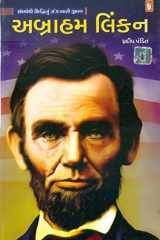 (Abraham Lincoln) (Gujarati Edition) cover image