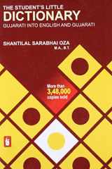 The Student's Little Dictionary (Gujarati into English & Gujarati) (Gujarati Edition) cover image