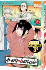 Akane-banashi T02 à 3 euros - Édition 2026 cover image