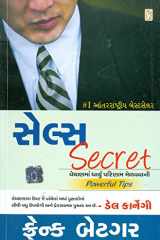 secret (Sales Secret) (Gujarati Edition) cover image
