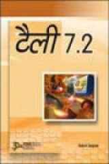 Tally 7. 2 cover image