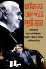 Thomas Elva Edition cover image