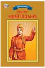 Swami Vivekananda in Chicago cover image