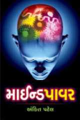 Mind Power- Manni Shakti cover image