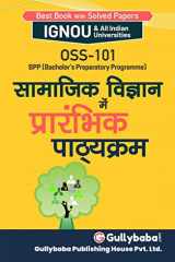Oss-101 सामाजिक विज्ञान में प्रारंभिक पाठ्यक्रम cover image