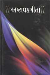 Ashtavakragita (Gujarati Edition) cover image
