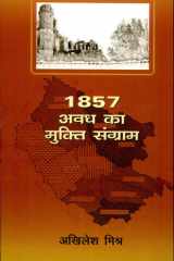 1857 Awadh Ka Muktisangaram cover image