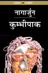 Kumbhikpak Stri Jijeevisha Ki Kimat Par Phalate-Phoolate Narak Ki Kahani cover image