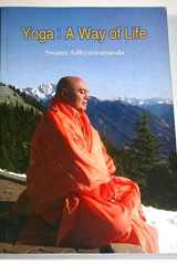 Yoga: A Way Of Life (Gujarati Edition) cover image