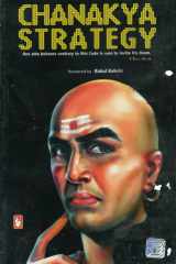 Chanakya Strategy (Gujarati Edition) cover image