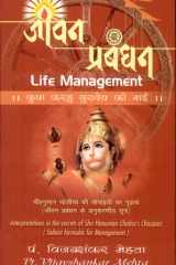 Kripa Karahu Guru Dev Ki Naain cover image