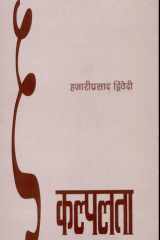 Kalplata cover image