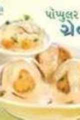 Popular Restaurant Gravies cover image