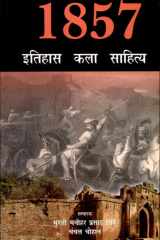 1857 Itihas Kala Sahitya cover image