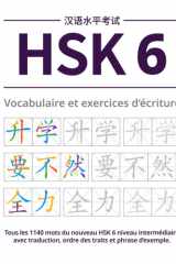 HSK 6 Vocabulaire et exercices d’écriture: Tous les 1140 mots du nouveau HSK 6 niveau intermédiaire avec traduction, ordre des traits et phrase ... d’Exercices HSK Chinois) (French Edition) cover image