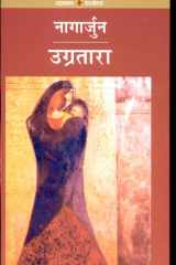 Ugratara cover image