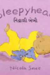 Sleepyhead Gujarati cover image