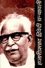 Bhaya Kabeer Udas cover image