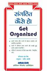 Sangathit Kaise Ho cover image