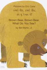 Bheya Rebhurauni, Bheya Rebhurauni, Uri Kuonei cover image