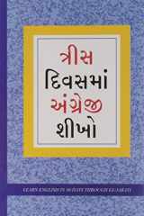 Learn in 30 Days Through cover image