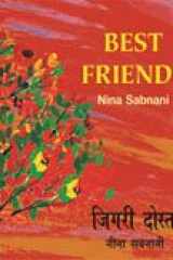 Best Friends/Jigri Dost cover image