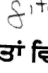 Lok geetan vich rishte naate cover image
