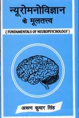 Ayurvedic Tongue Diagnosis Preface By David Frawley cover image
