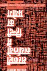 Sarkari Karalayo Mein Hindi Ka Prayog cover image