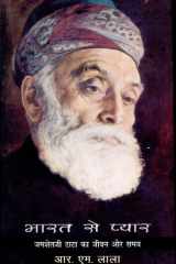 Bharat Se Payar cover image