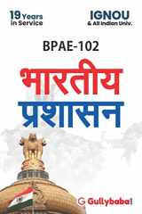 BPAE-102/ EPA-02 Indian Administration cover image