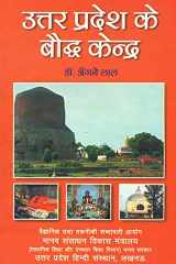 : Buddhist Centers of Uttar Pradesh cover image