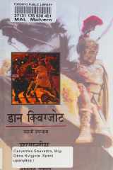 Don Quixote cover image