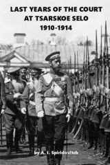 Last Years of the Court at Tsarskoe Selo: 1910-1914 cover image